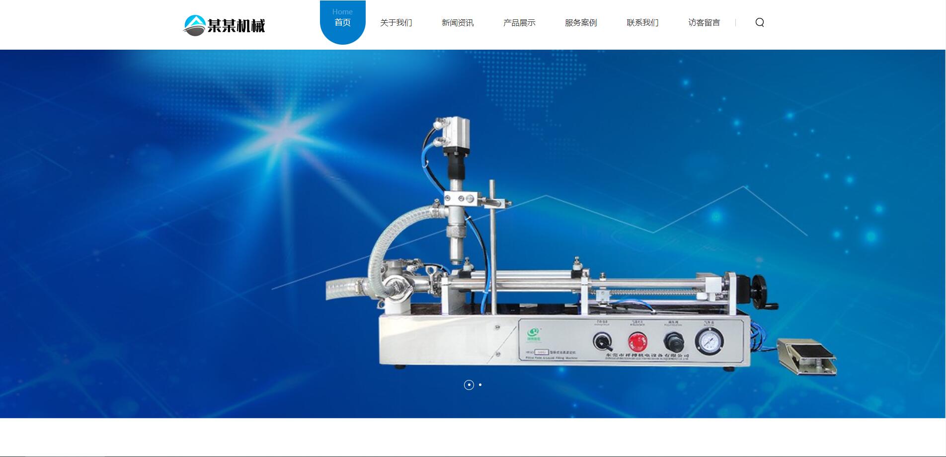 响应式蓝色五金机械设备通用网站源码模板自适应手机端